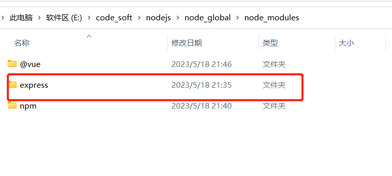 图片[3]-Node.js安装以及配置环境变量详细步骤-QQ沐编程