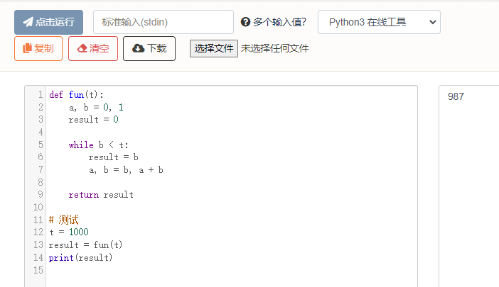 Python求Fibonacci数列中小于t的最大的一个数-QQ沐编程
