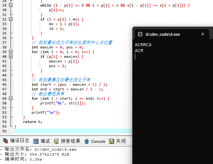 输入一个字符串输出最短原串-QQ沐编程