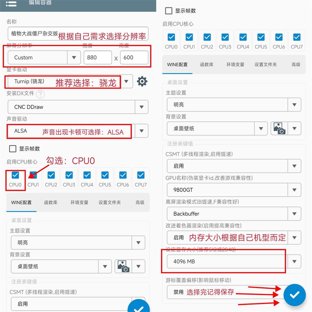 图片[2]-【安卓】植物大战僵尸杂交版-直装版本-最新V2.3.5-QQ沐编程