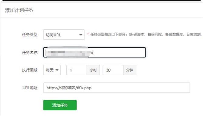 图片[2]-WordPress博客每日定时发布 每天60秒读懂世界PHP源码-QQ沐编程