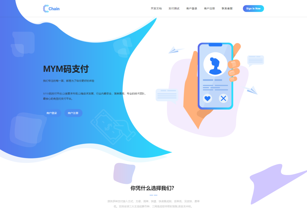 最新版MYMPay码支付开源版系统源码_个人免签支付_聚合支付系统-QQ沐编程