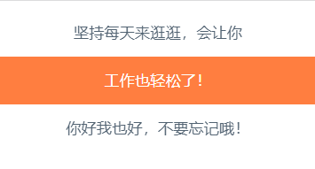 网站一段自定义显示问候语代码和背景色-QQ沐编程