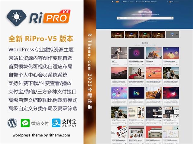 ripro-v5-8.3开心版主题源码-QQ沐编程