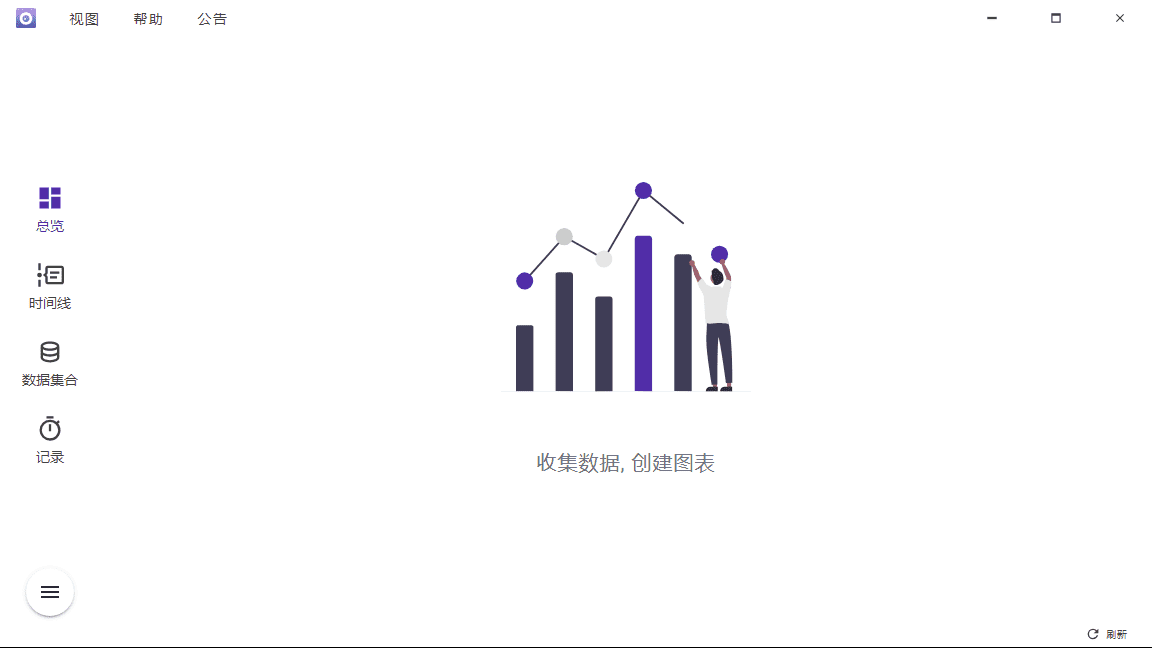 Shion多功能时间追踪工具v0.12.5-QQ沐编程