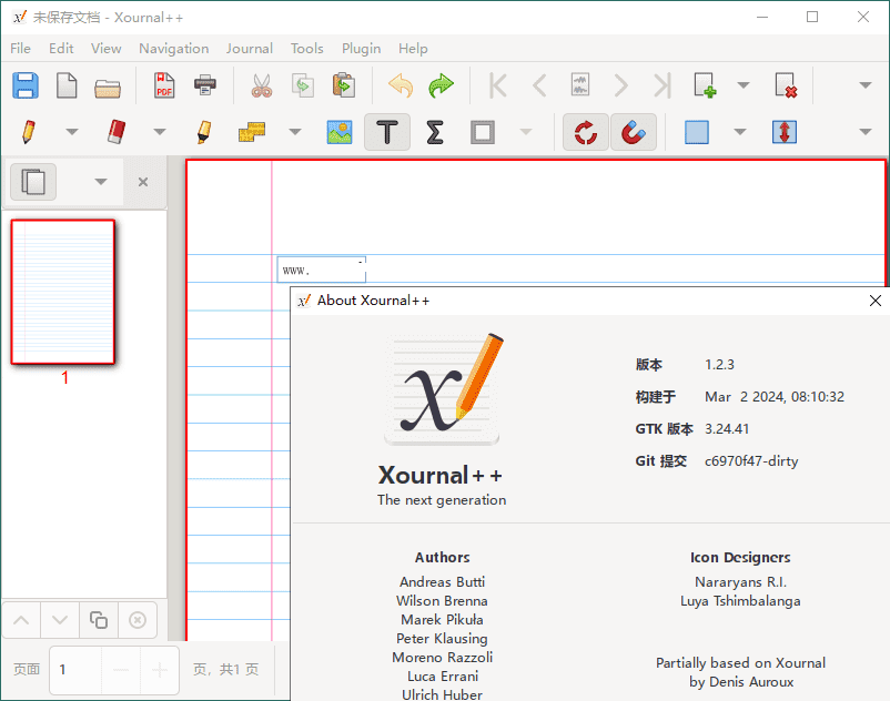 Xournal++手写笔记v1.2.4便携版-QQ沐编程