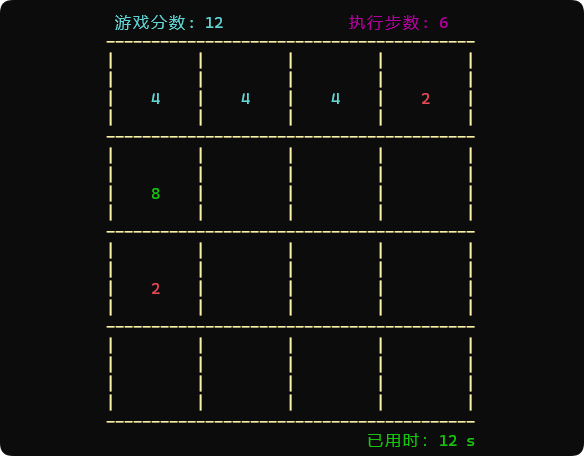 图片[3]-C语言课程设计2048小游戏项目源码-QQ沐编程