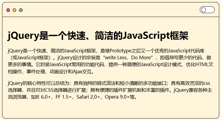 JS+CSS3文章内容背景黑白切换特效代码-QQ沐编程