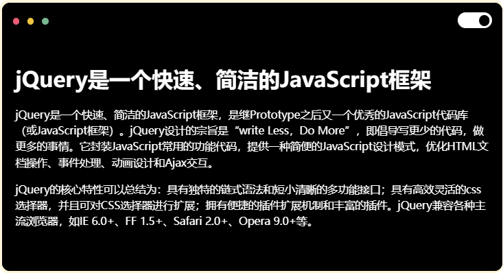 图片[2]-JS+CSS3文章内容背景黑白切换特效代码-QQ沐编程