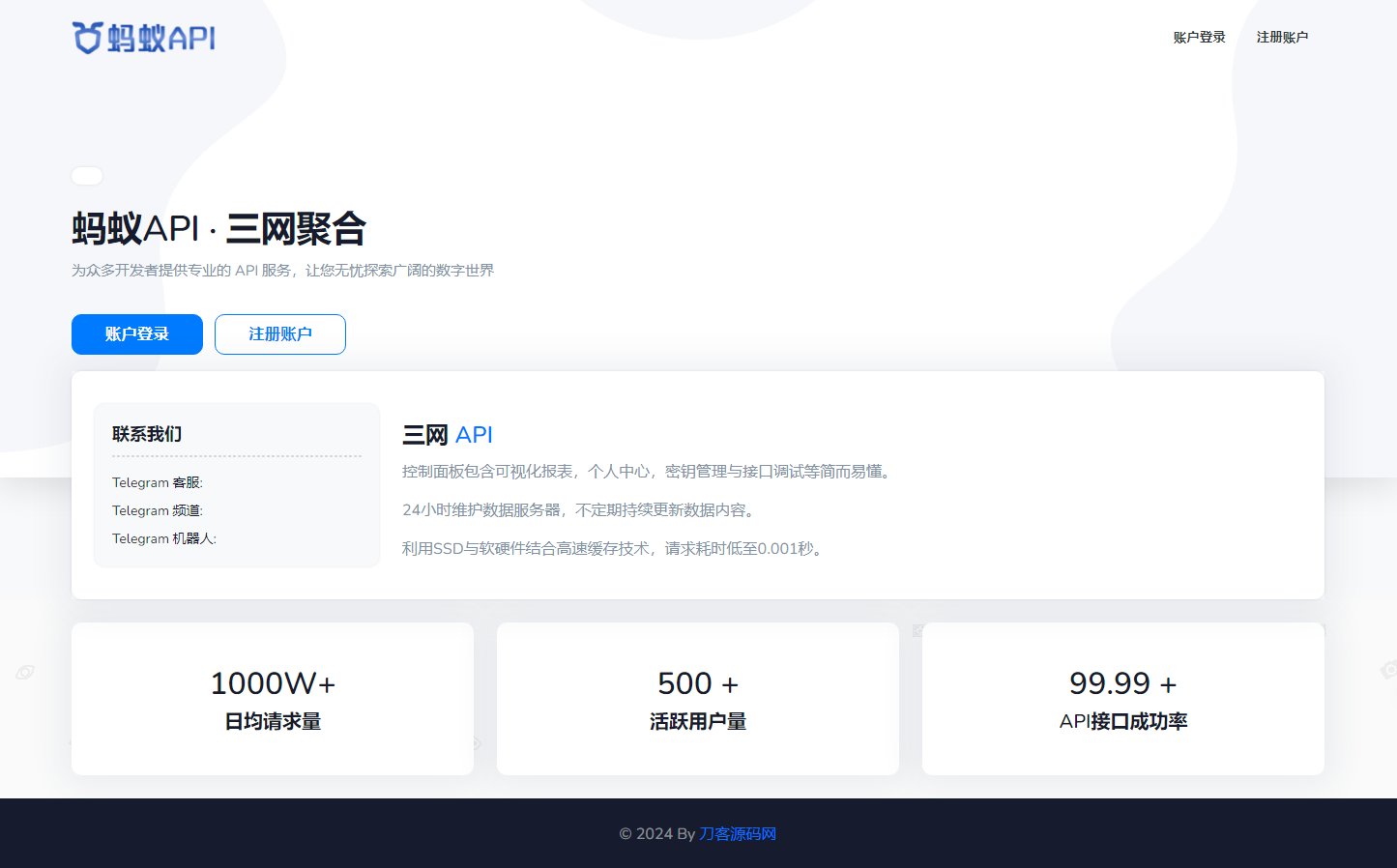 图片[2]-Thinkphp全新三网话费余额查询API系统源码附带教程-QQ沐编程