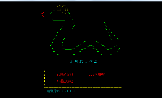 C语言课程设计项目之贪吃蛇大作战-QQ沐编程