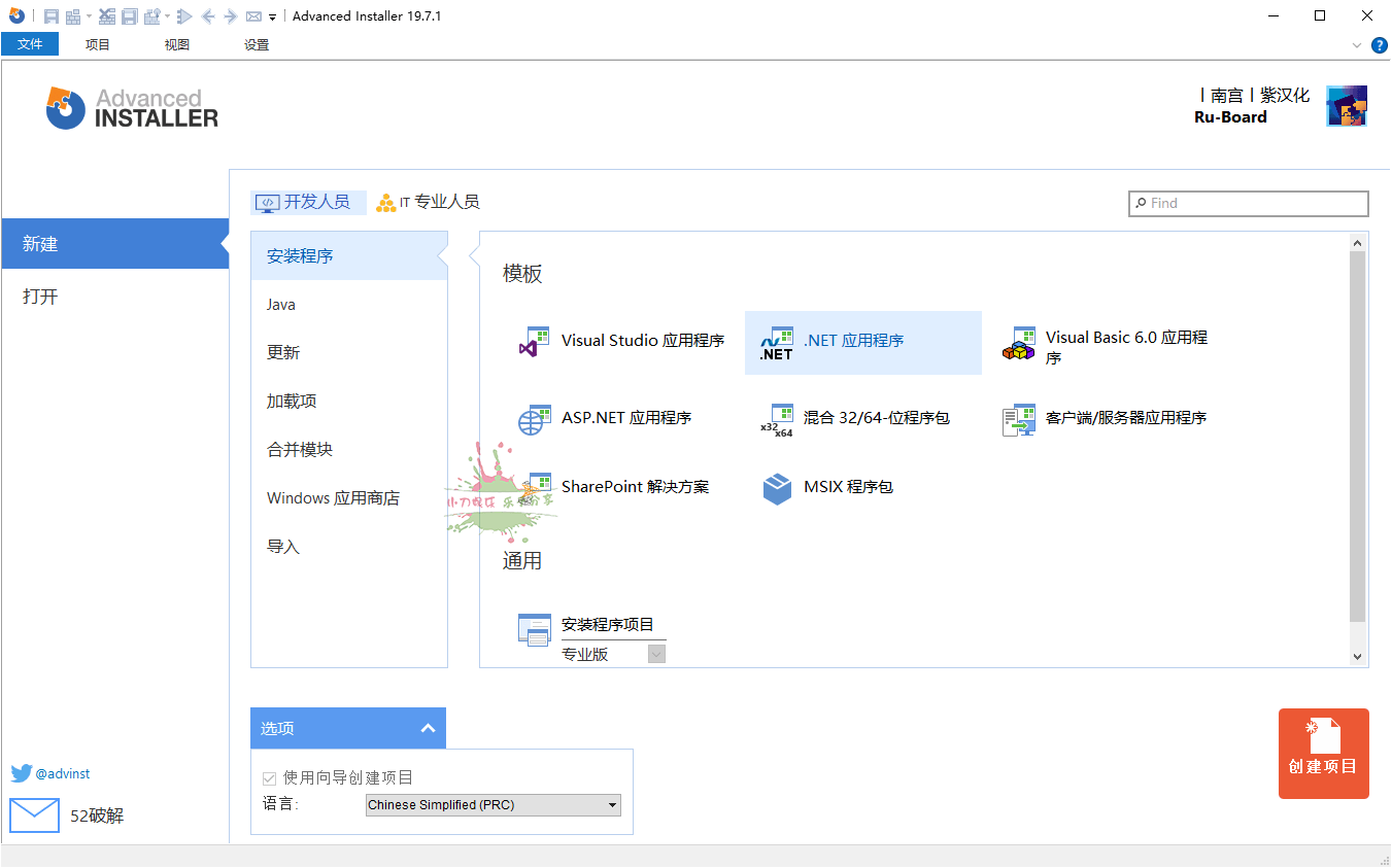 安装包制作工具v22.3绿色便携版-QQ沐编程