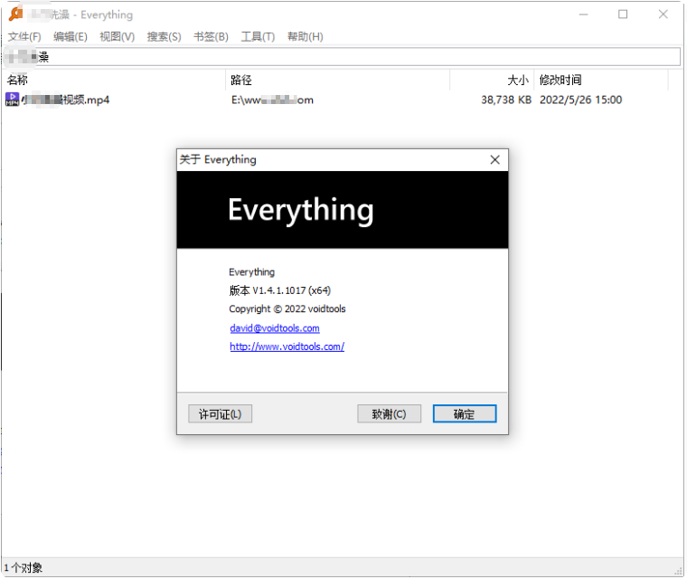 Everything v1.5.0.1385a单文件版-QQ沐编程