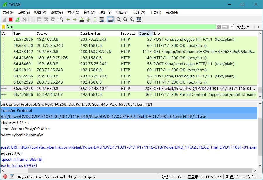 图片[2]-Wireshark v4.4.3.0绿色便携版-QQ沐编程